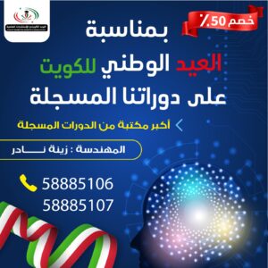 دورة إمتلاك صناعة المحتوى بإستخدام الذكاء الاصطناعي